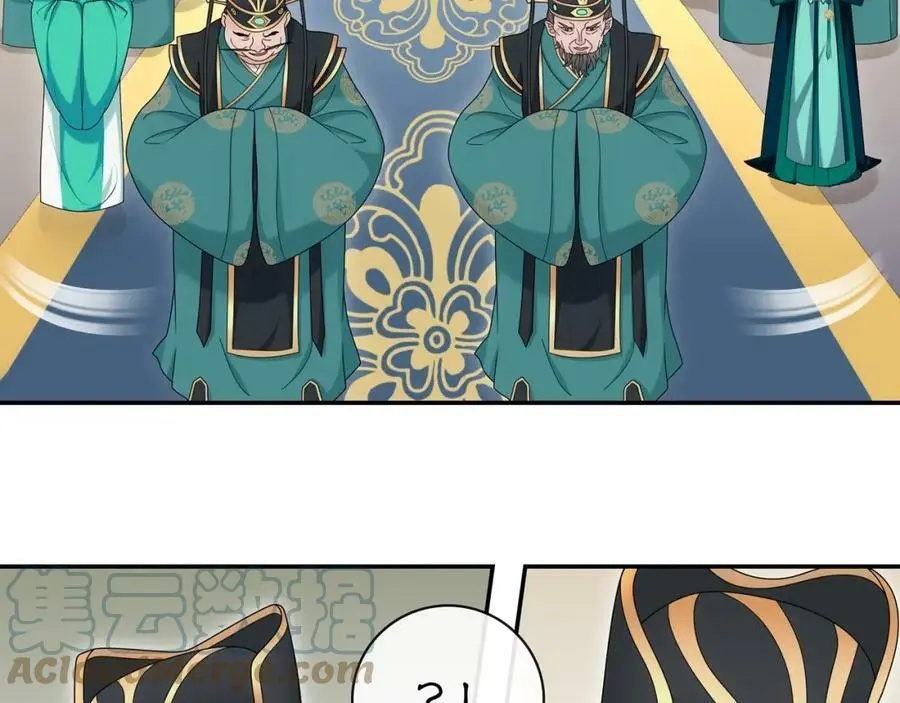 第117话 朝堂间 第13页