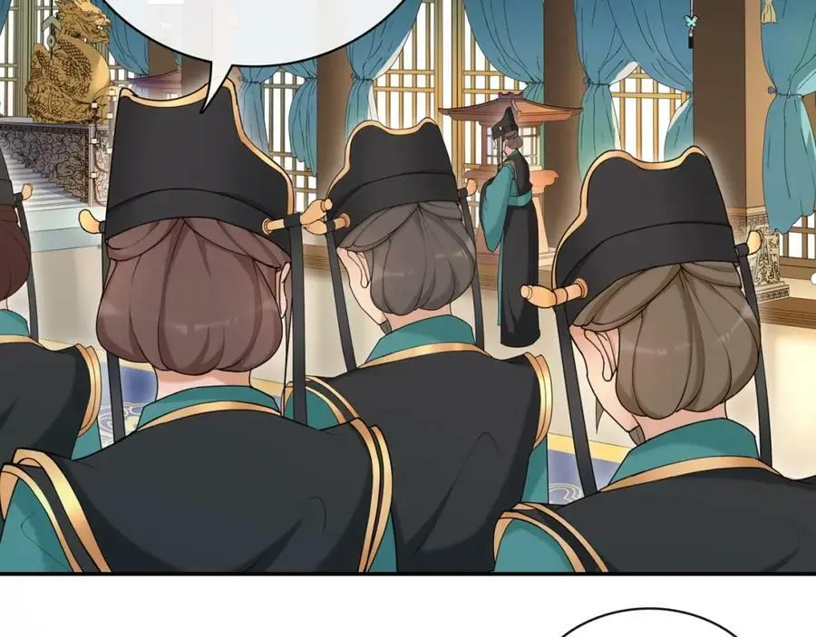 第117话 朝堂间 第23页