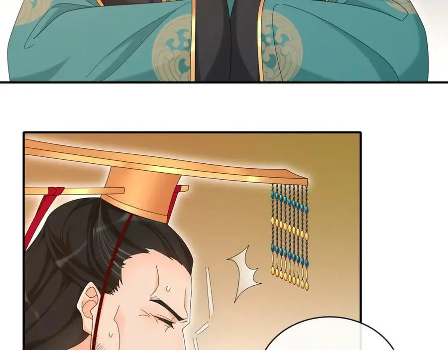 第117话 朝堂间 第43页