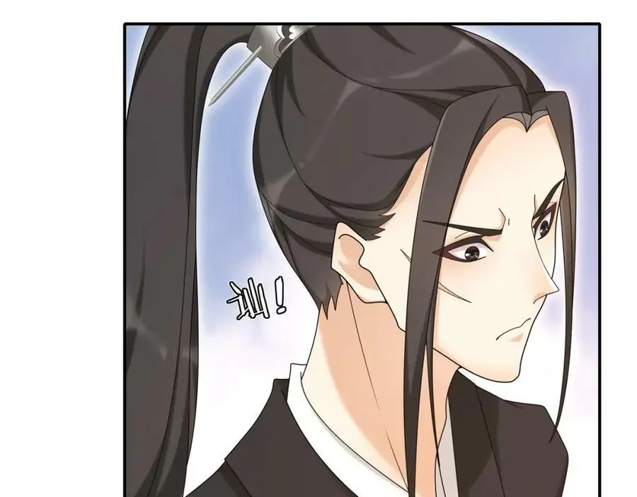 第117话 朝堂间 第48页