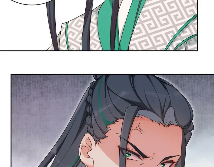 第117话 朝堂间 第84页