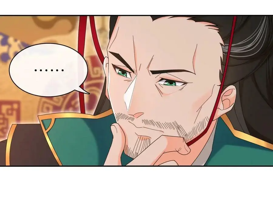 第117话 朝堂间 第86页