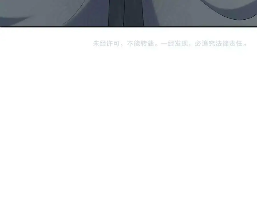 第117话 朝堂间 第91页