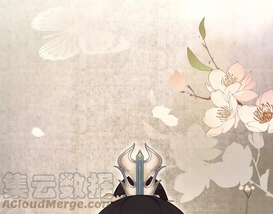 第117话 朝堂间 第101页