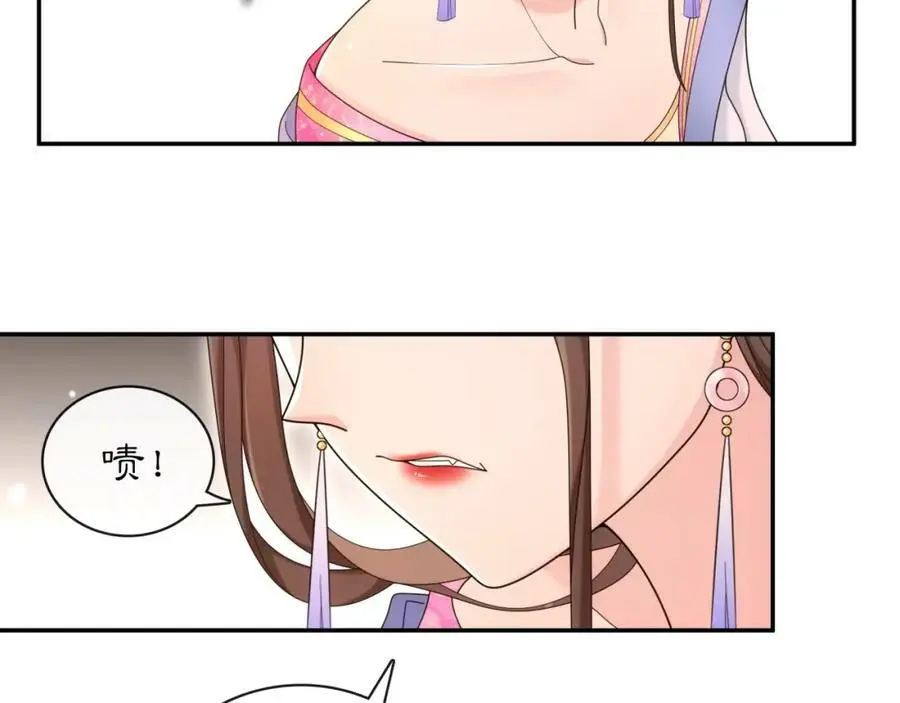 第116话 簪子 第12页
