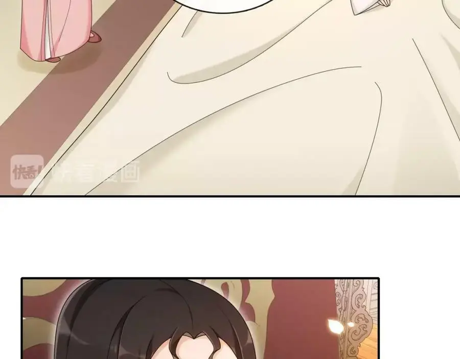 第116话 簪子 第21页