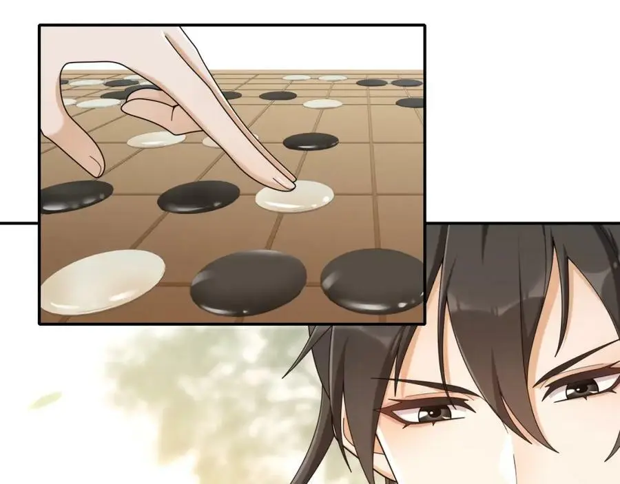 第116话 簪子 第29页