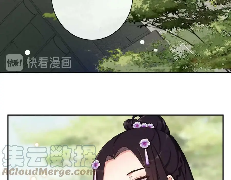 第116话 簪子 第34页