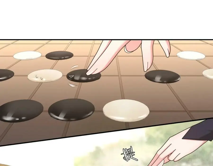 第116话 簪子 第36页