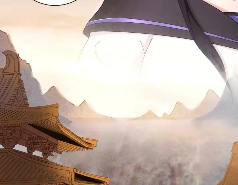 第116话 簪子 第44页