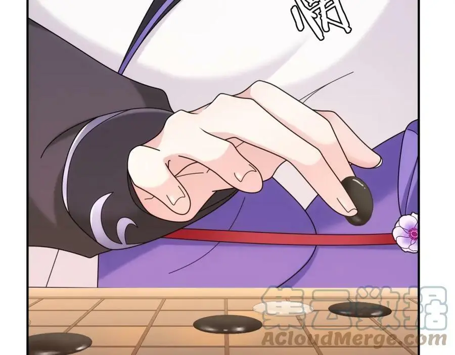 第116话 簪子 第46页