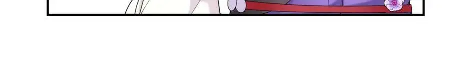 第116话 簪子 第54页