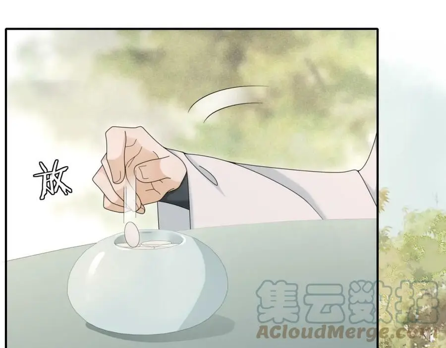 第116话 簪子 第55页