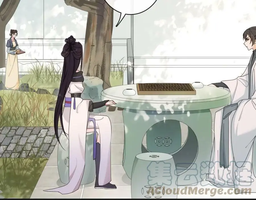 第116话 簪子 第61页