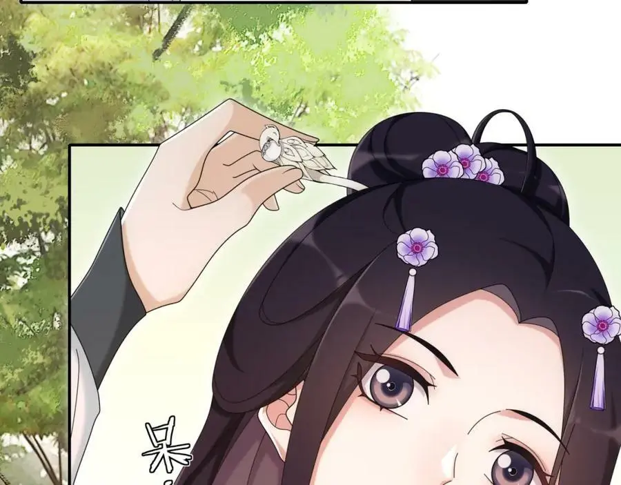 第116话 簪子 第69页