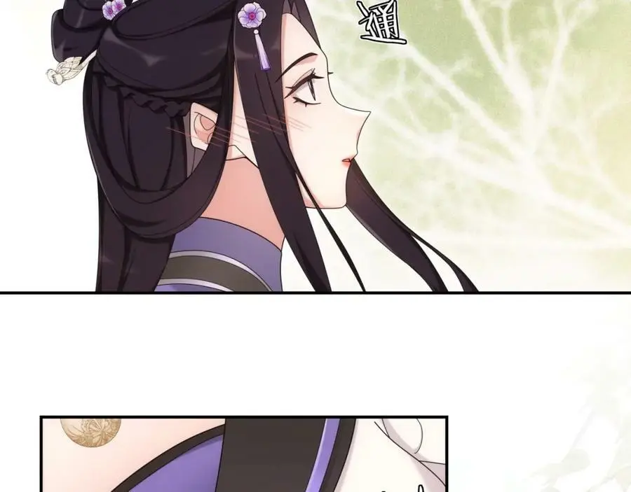 第116话 簪子 第77页