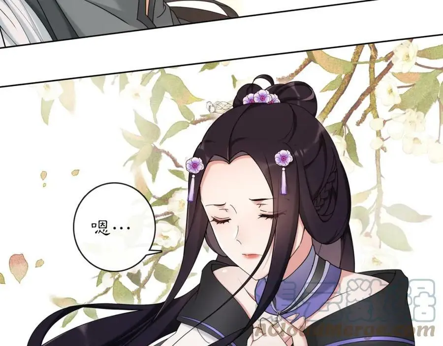 第116话 簪子 第82页