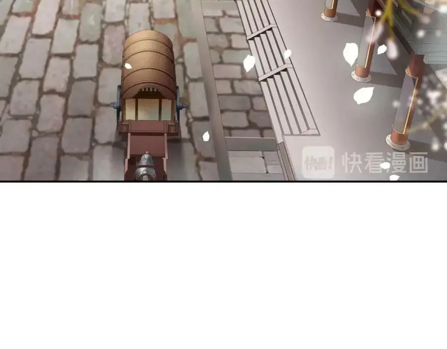 第116话 簪子 第86页