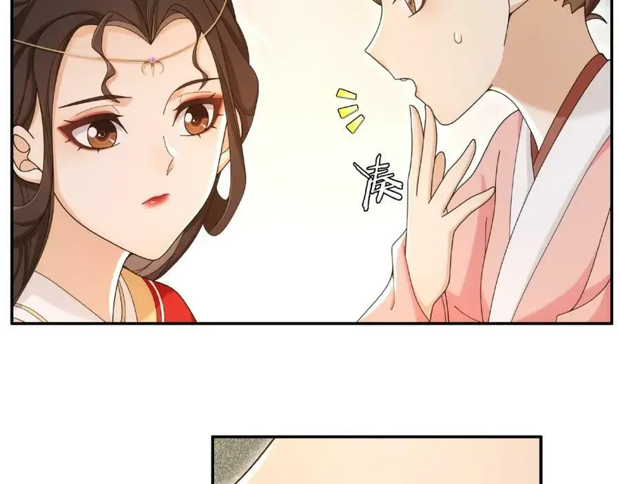 第115话 病美人 第8页