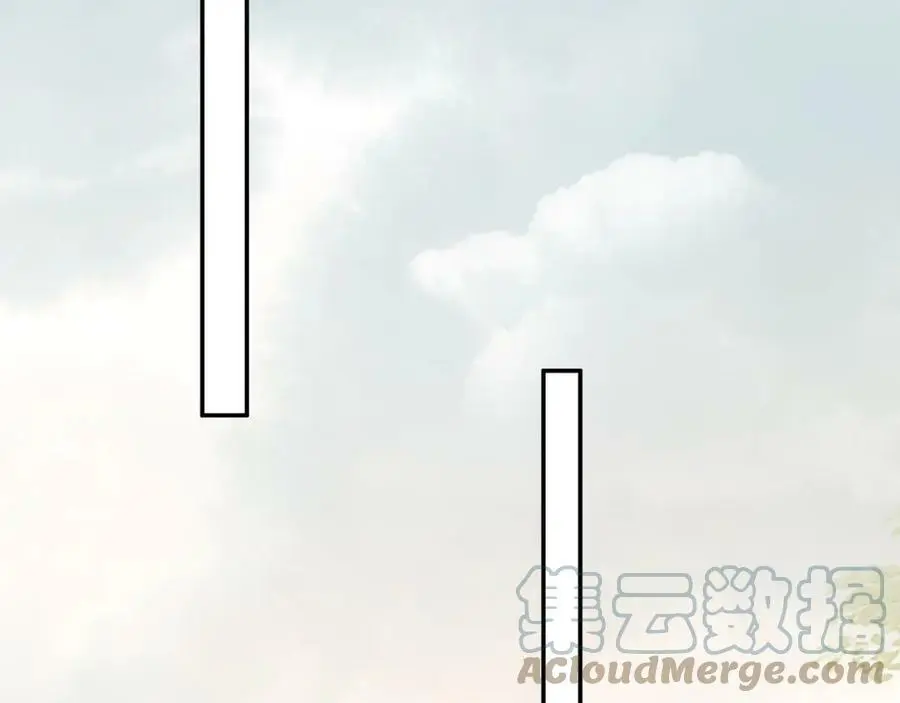 第115话 病美人 第17页
