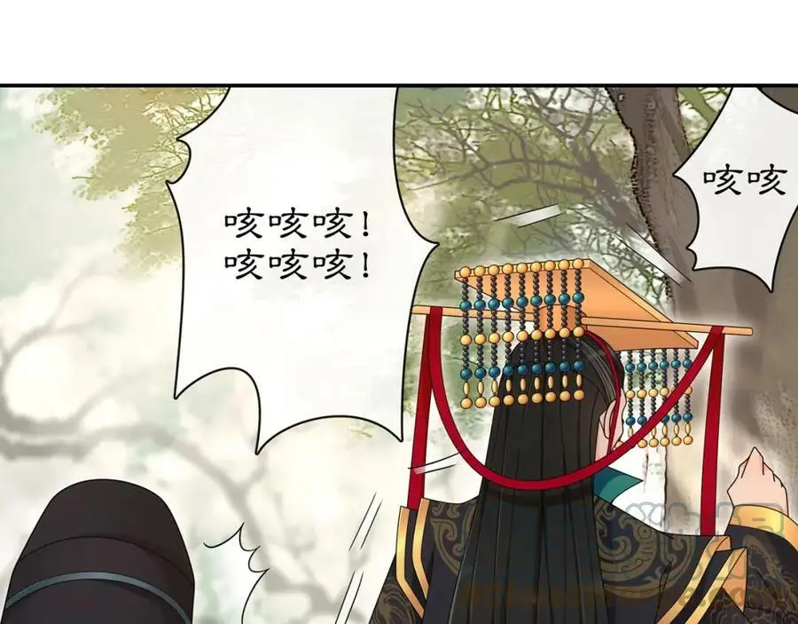 第115话 病美人 第29页