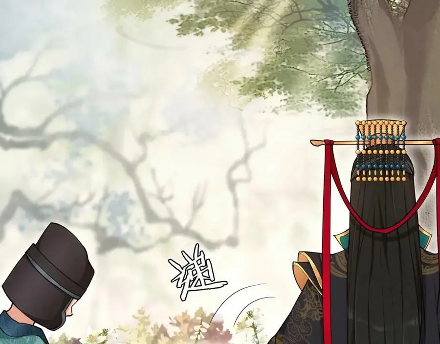 第115话 病美人 第36页