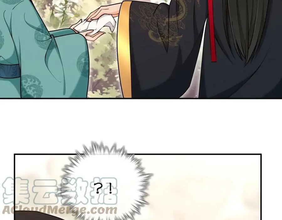 第115话 病美人 第37页
