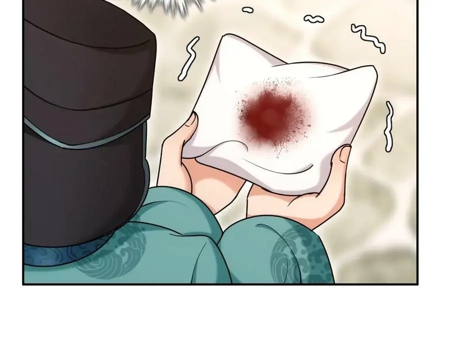 第115话 病美人 第38页