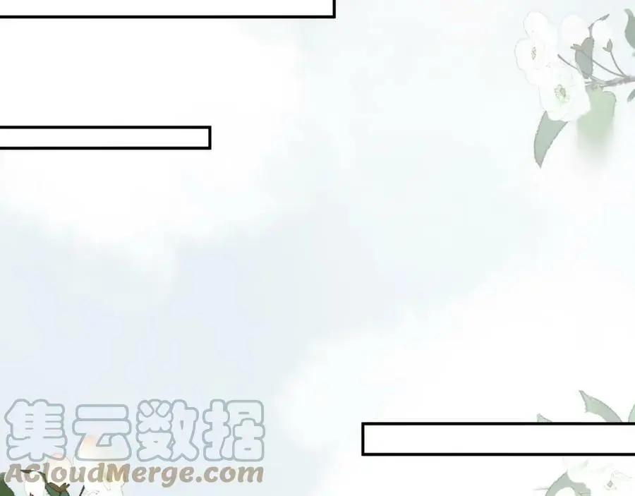 第115话 病美人 第45页