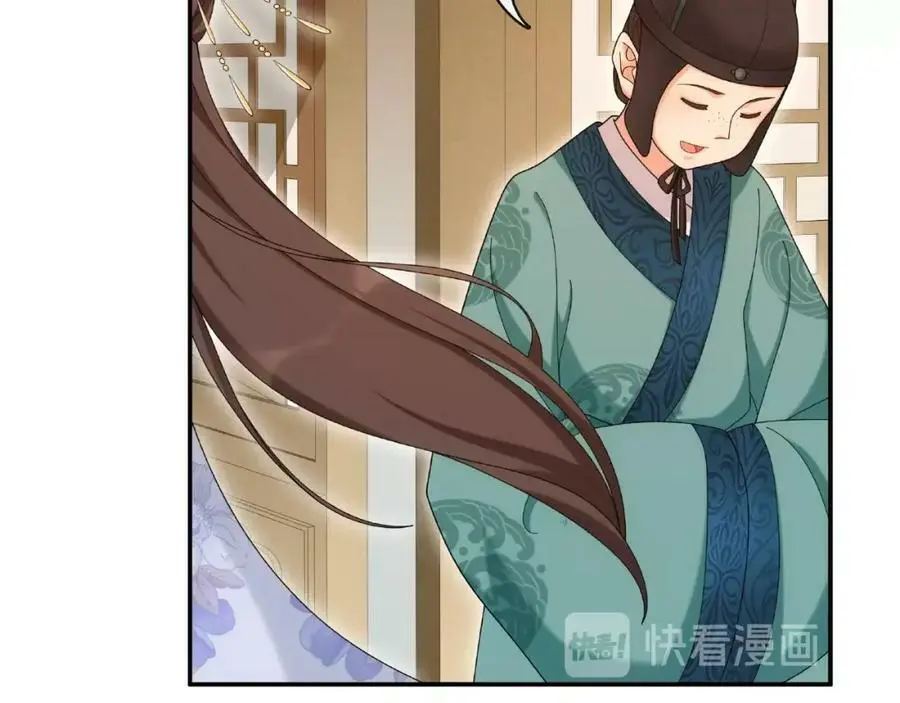第115话 病美人 第51页