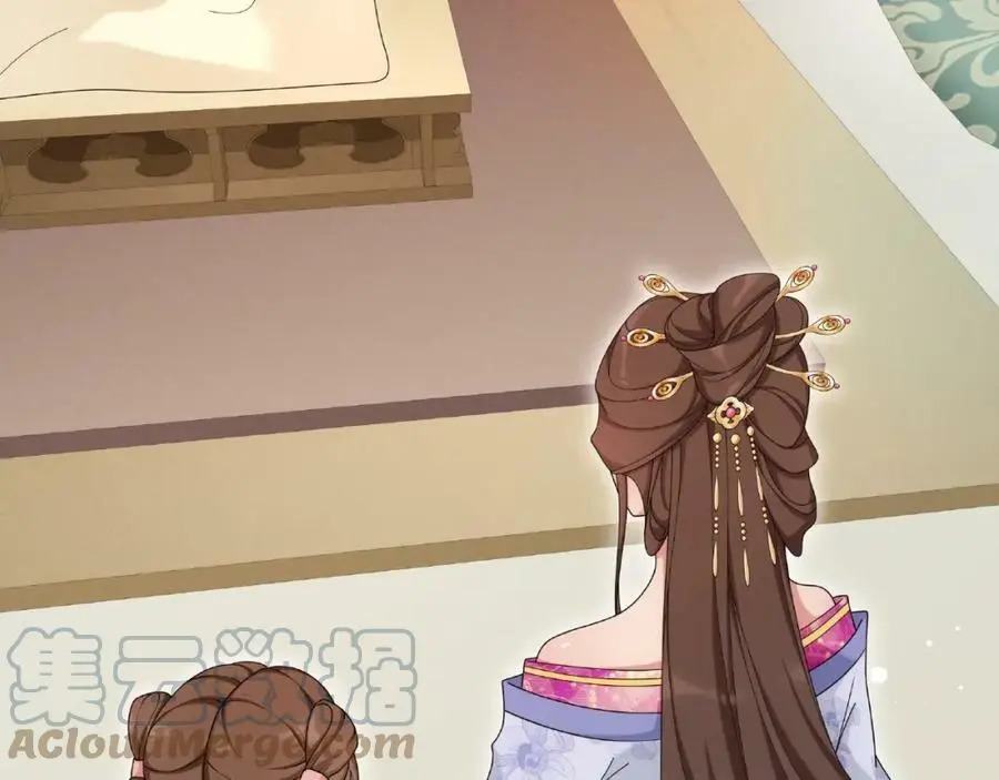 第115话 病美人 第53页