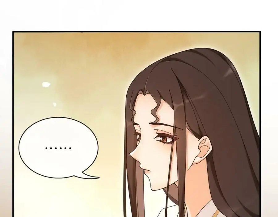 第115话 病美人 第75页
