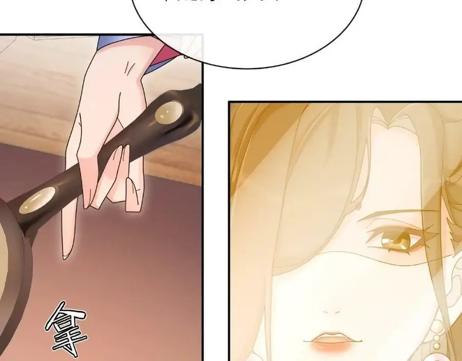 第115话 病美人 第78页