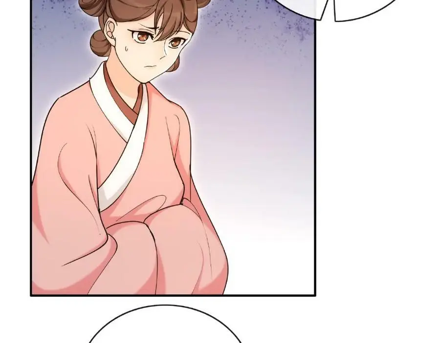 第115话 病美人 第91页