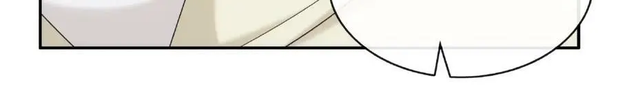 第115话 病美人 第93页