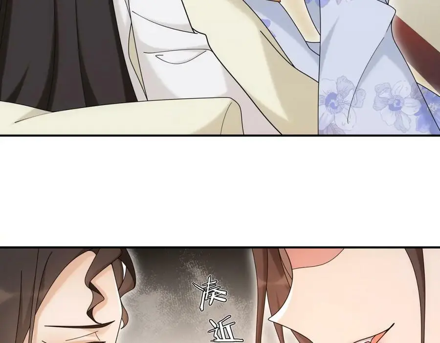 第115话 病美人 第95页