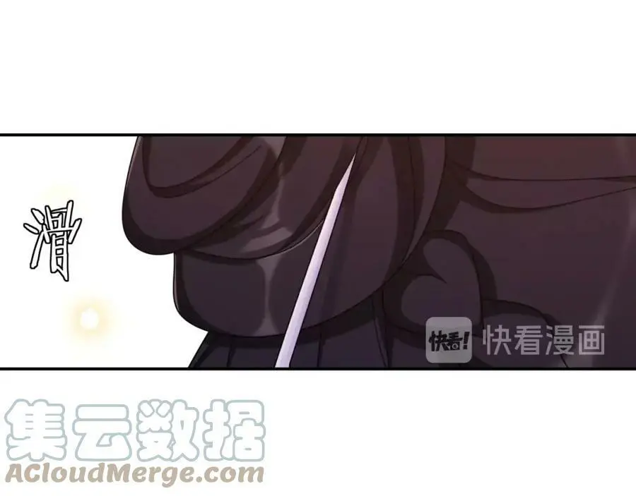 第113话 发簪 第7页