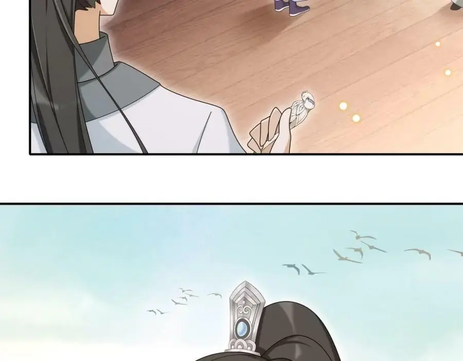 第113话 发簪 第17页