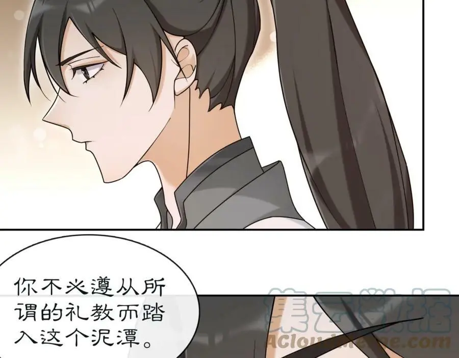第113话 发簪 第49页