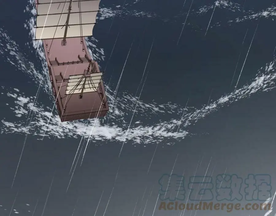 第113话 发簪 第70页