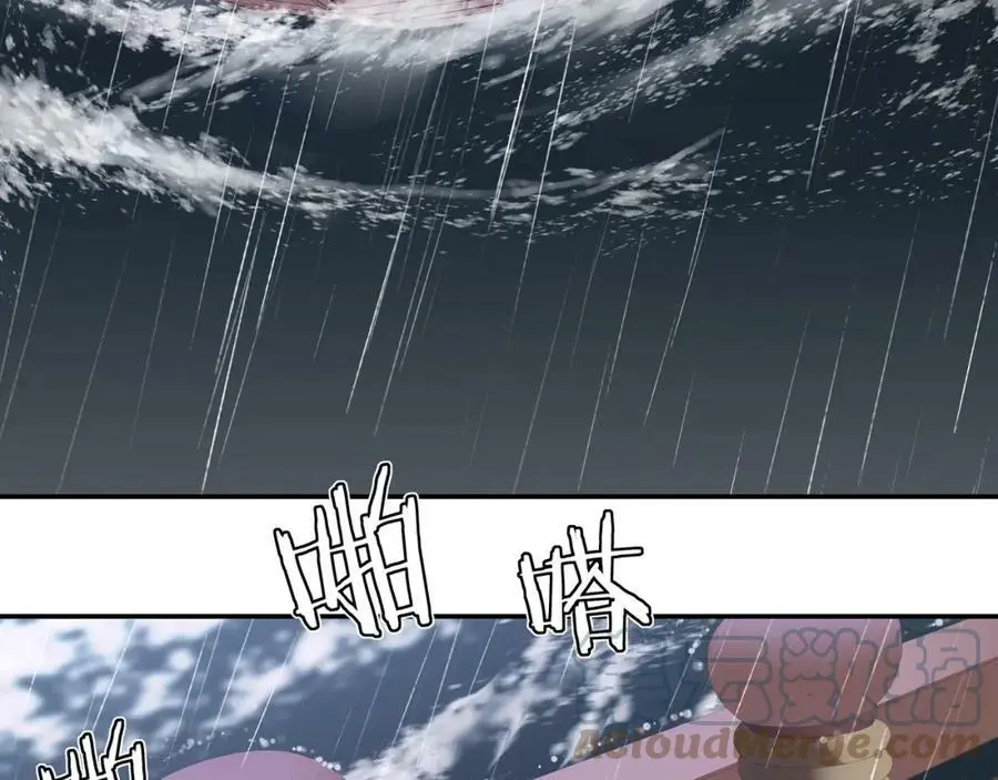 第113话 发簪 第76页