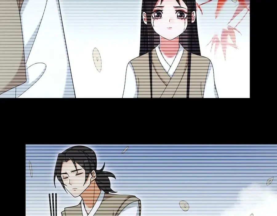 第114话 我陪你 第11页