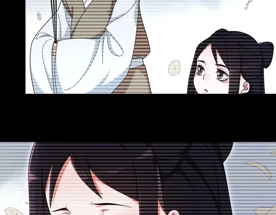 第114话 我陪你 第12页