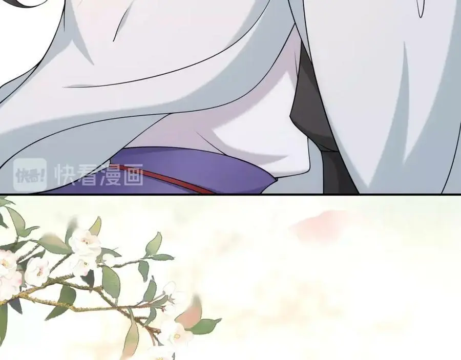 第114话 我陪你 第22页