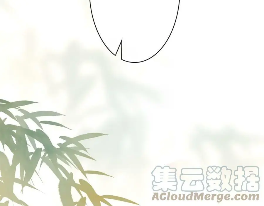 第114话 我陪你 第25页