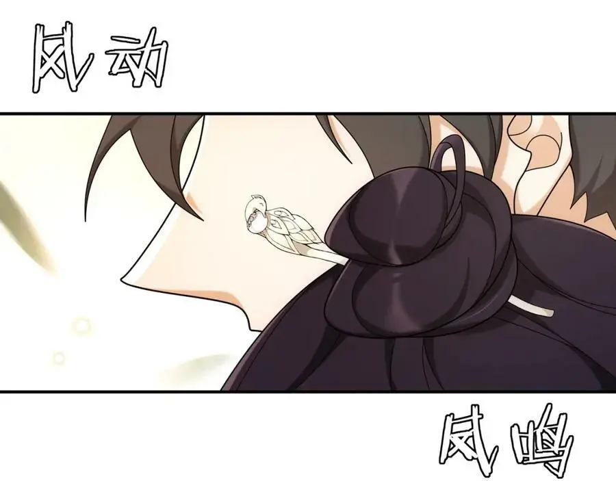 第114话 我陪你 第31页