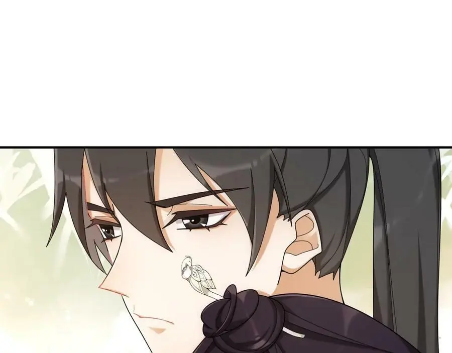 第114话 我陪你 第32页