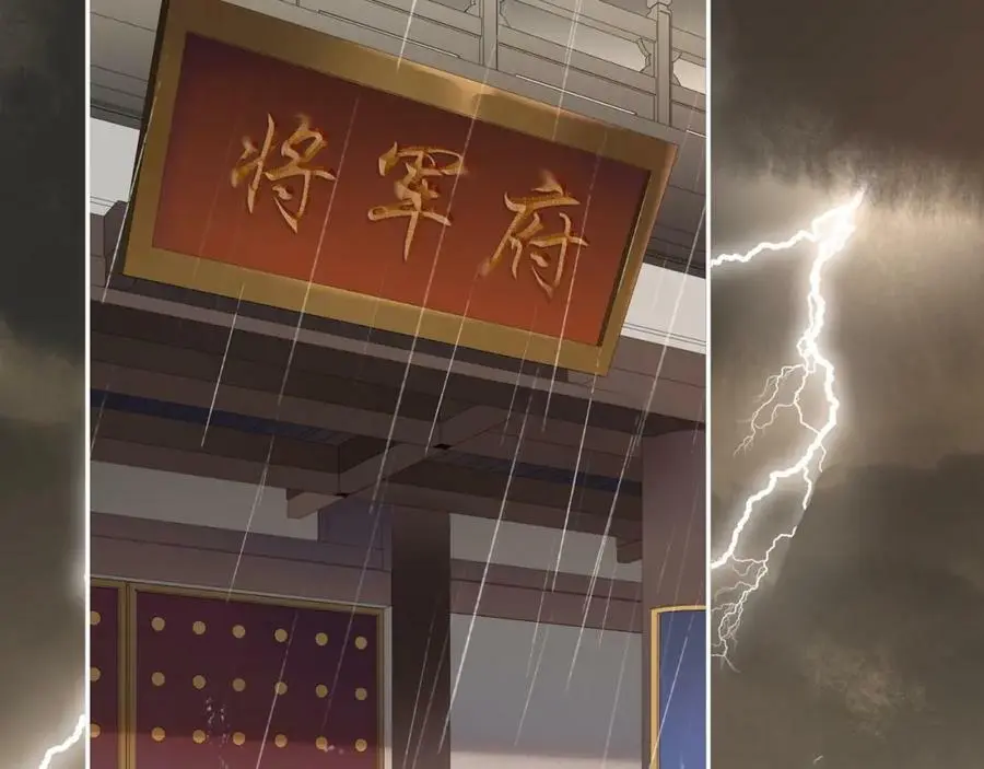 第114话 我陪你 第35页