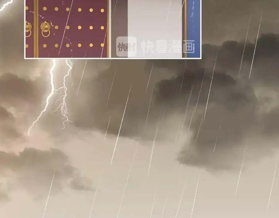 第114话 我陪你 第36页