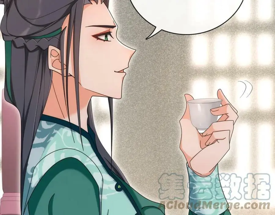 第114话 我陪你 第45页